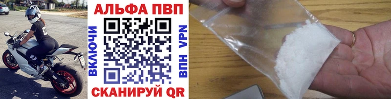 АМФЕТАМИН Мариинский Посад