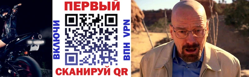 Amphetamine Premium Мариинский Посад