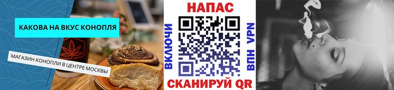 Cannafood конопля  цены   Мариинский Посад 