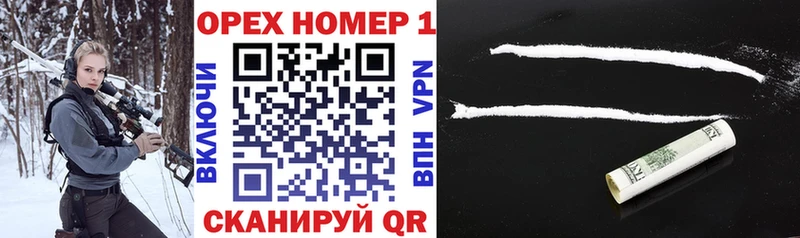 Cocaine 97%  Мариинский Посад 