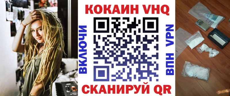 COCAIN Колумбийский Мариинский Посад