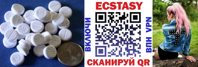 ЭКСТАЗИ 300 mg  цены   mega   Мариинский Посад 