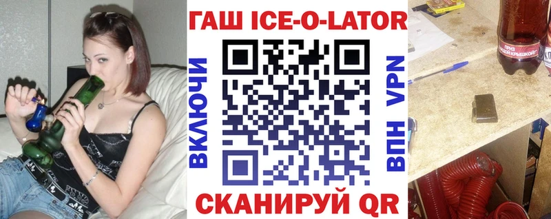 mega зеркало  Мариинский Посад  Гашиш Premium  наркошоп 