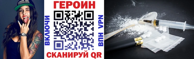 Героин Афган Мариинский Посад