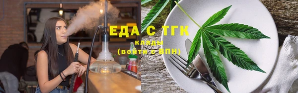 соль курить ск Майский