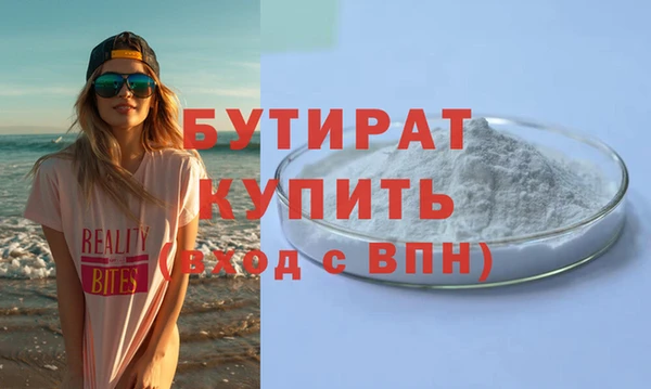 марки nbome Магадан