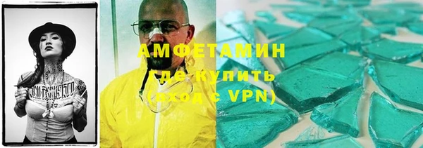 соль курить ск Майский