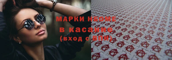 марки nbome Магадан