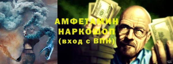 соль курить ск Майский
