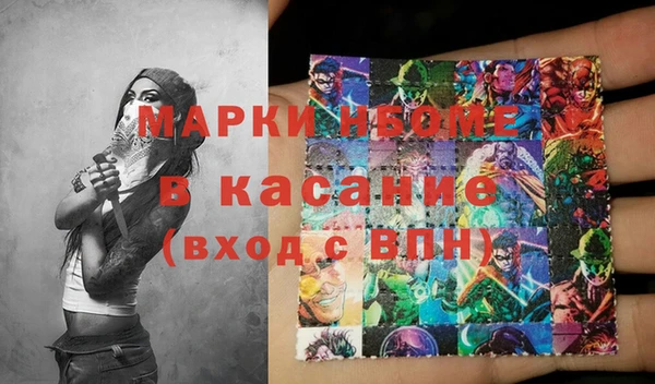 мескалин Лиски