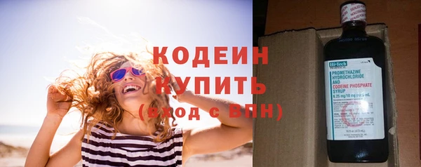 марки nbome Магадан