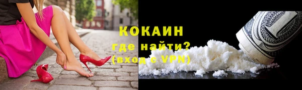 соль курить ск Майский
