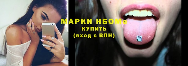 соль курить ск Майский