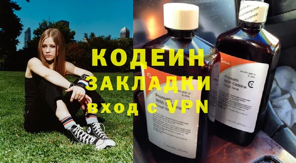марки nbome Магадан