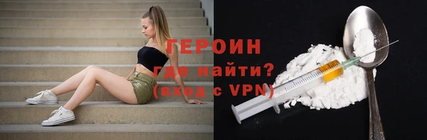 круглые Белокуриха