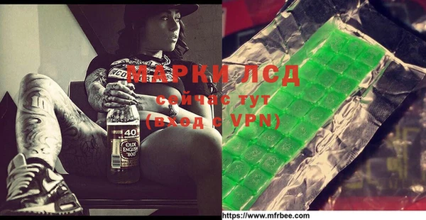 соль курить ск Майский
