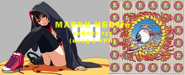 мескалин Лиски