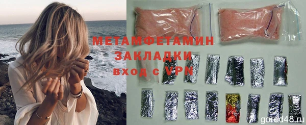 марки nbome Магадан