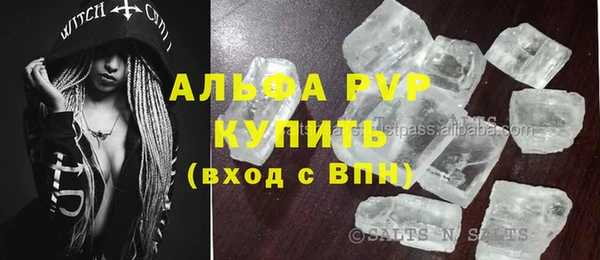 мефедрон VHQ Белоозёрский