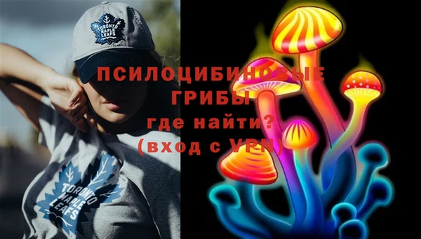 соль курить ск Майский