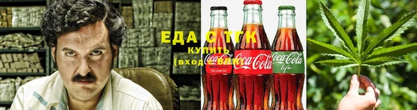 COCAINE Лихославль