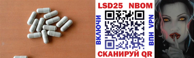 цена   Мариинский Посад  MEGA сайт  LSD-25 экстази кислота 