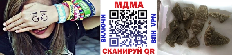 МДМА кристаллы  Мариинский Посад 