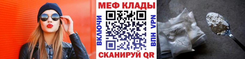 где купить наркоту  Мариинский Посад  МЯУ-МЯУ кристаллы 