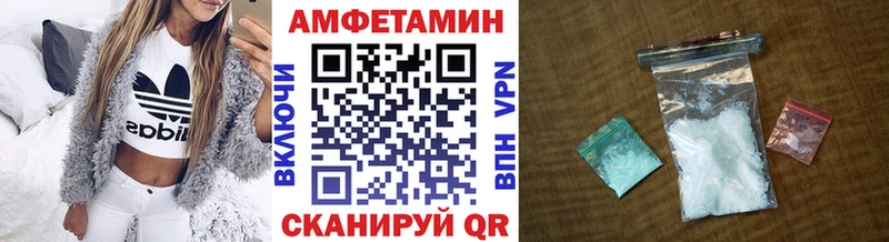 Первитин пудра  Мариинский Посад 