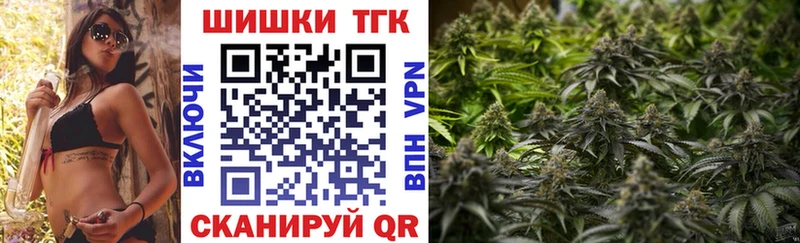 Бошки Шишки сатива Мариинский Посад